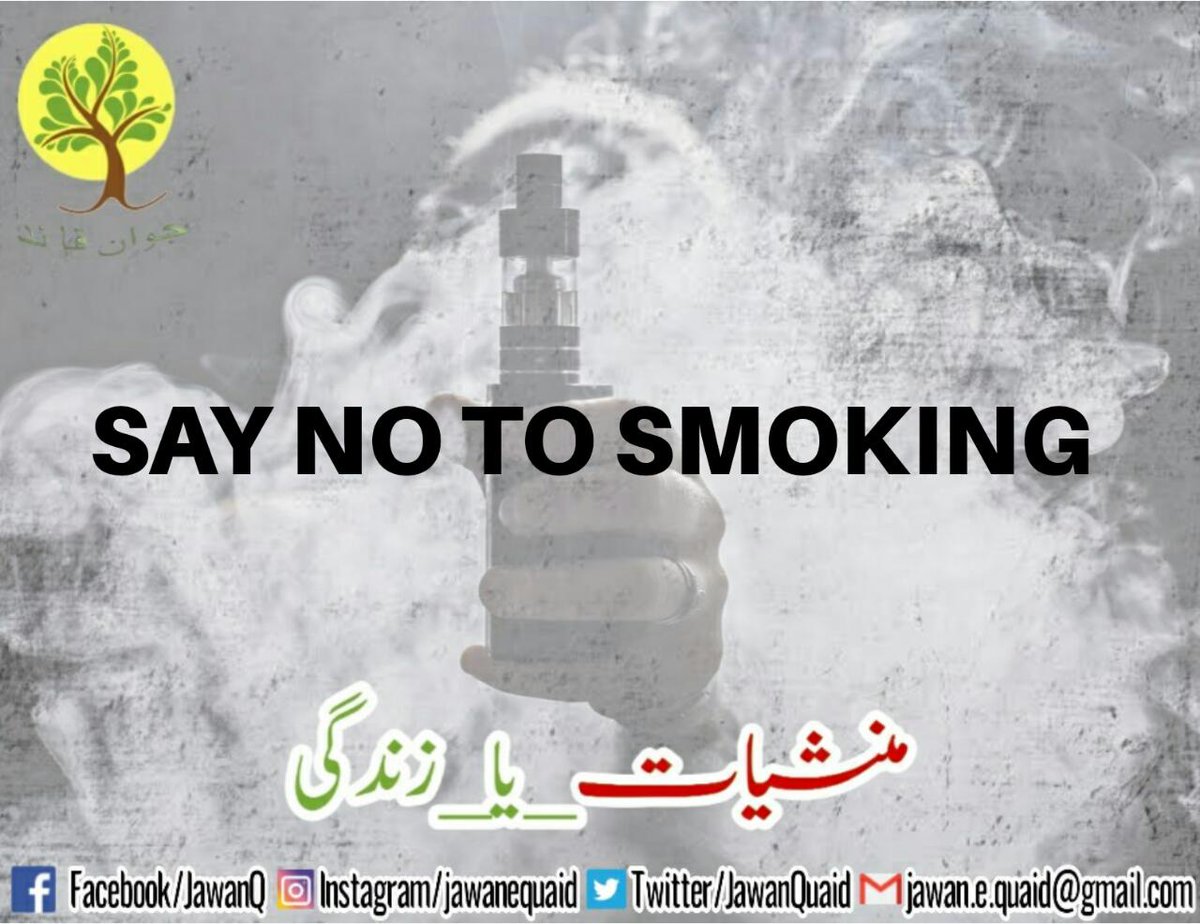 Shehneel_Tariq's tweet photo. پورے پاکستان میں میں کوئی ایسا نظام ہیں جس میں منشیات کے شکار لوگوں کا علاج ہو سکے. تو کوئی منشیات چھوڑنا بھی چاہیے تو کیسے چھوڑے.

#منشیات_یا_زندگی
@JawanQuaid https://t.co/ZTr6WZuKJG