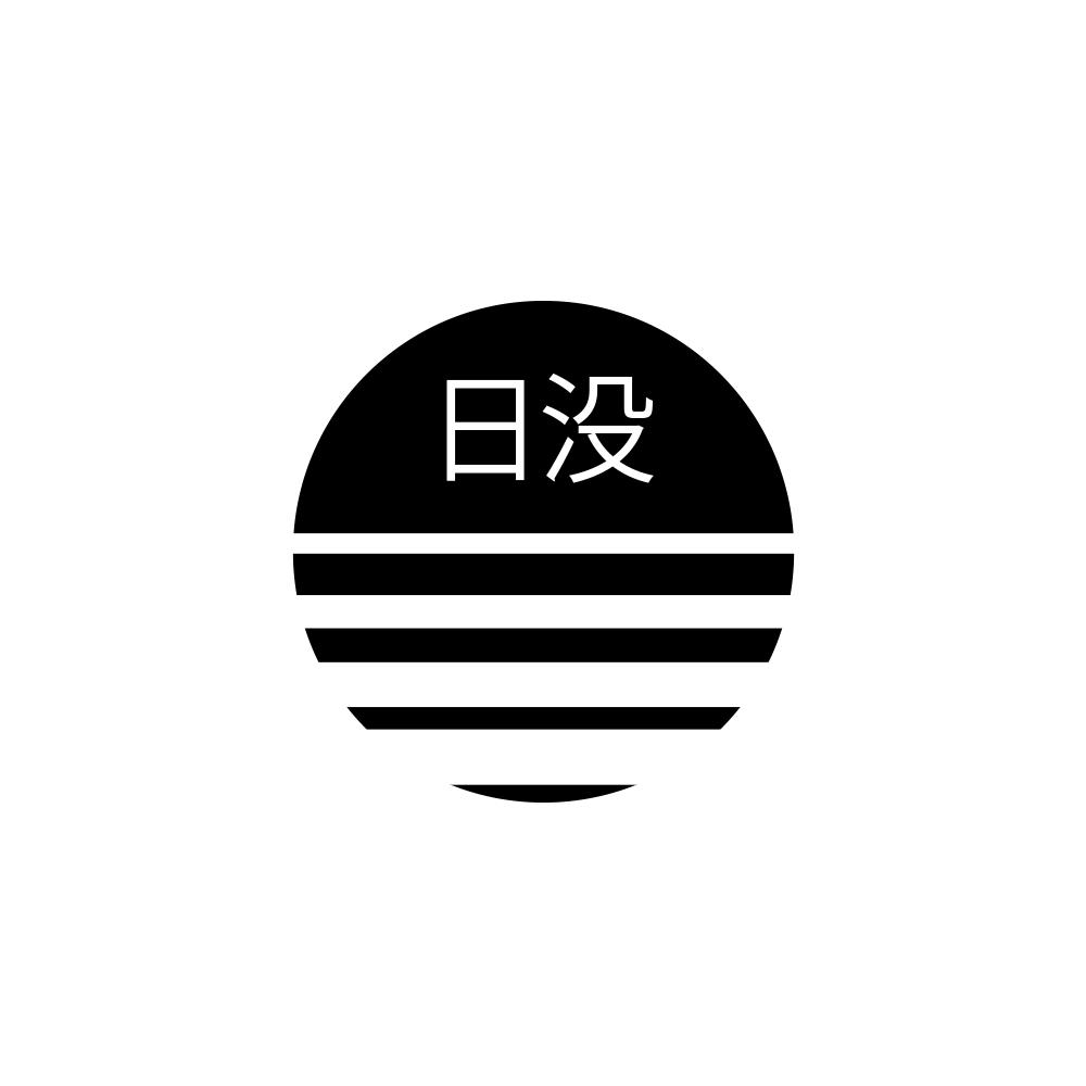 JustinLimDesign's tweet image. Back from hiatus! Available for commissions again!

Here's some minimalistic Japanese logo concepts to start things off. RT if you like the minimal Sakura and Sunset logos!

Need a logo? DM me!
#GraphicDesigner #graphicdesign #Logodesigner #gfxdesigner