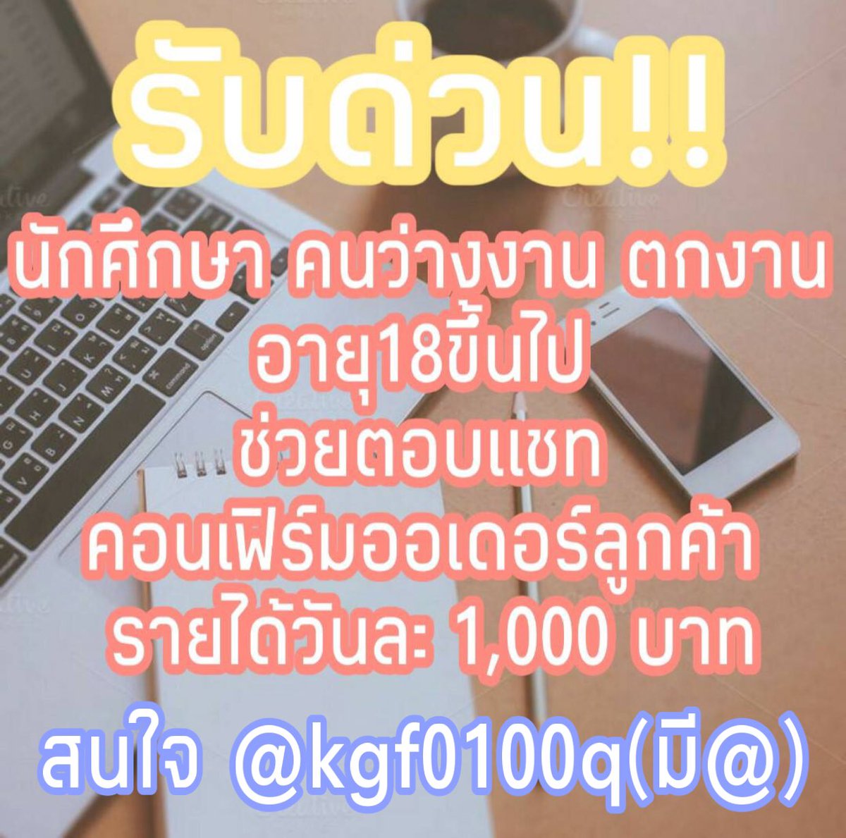 Boredmarkk's tweet photo. #คิมโยฮัน #สอบกพ62 #iKON #POLYCAT #Kyungsoo #dekdPreAd #Jenlisa #Zimzalabim5thwin #ฮันซึงอู #HAPPYTAEYONGDAY #JISOO #ROSE #TrueTakeTEN #got2day2019 #อร่อยไปแดก #รถโรงเรียนschoolranger #noeybnk48 #ChaeLisa #BLACKPINK2019WORLDTOURinbkk #LalisaManoban #LISA #HowtoPerfect #ออฟกัน https://t.co/zl5AX1SvWo