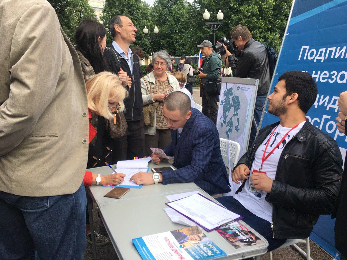 Движение кандидатов. Движение кандидатов