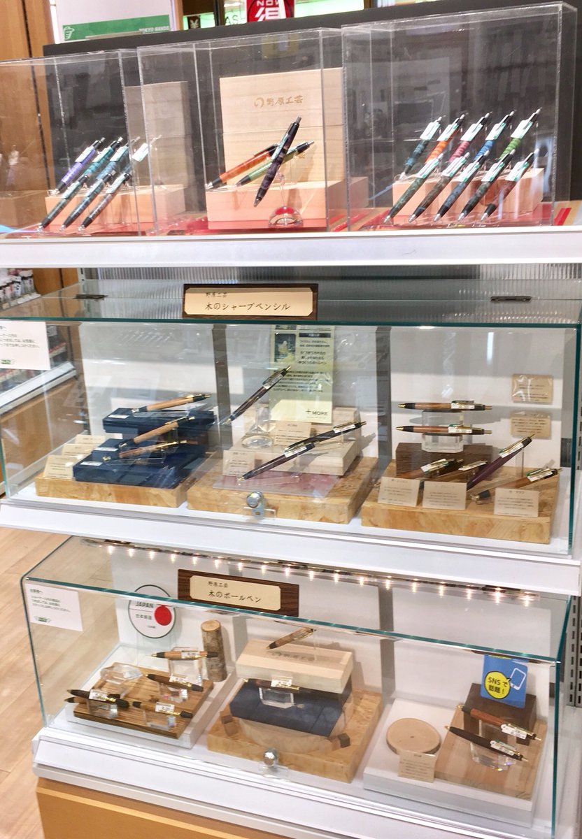 満を持して❗️ 野原工芸 『 スタビライズドウッド 』 シャープペン