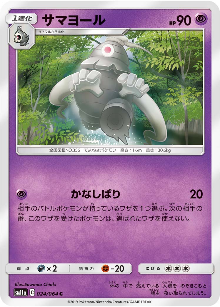 もりりん かなしばり でgxワザしか打てなくなるね もりりん かなしばり でgxワザしか打てなくなるね