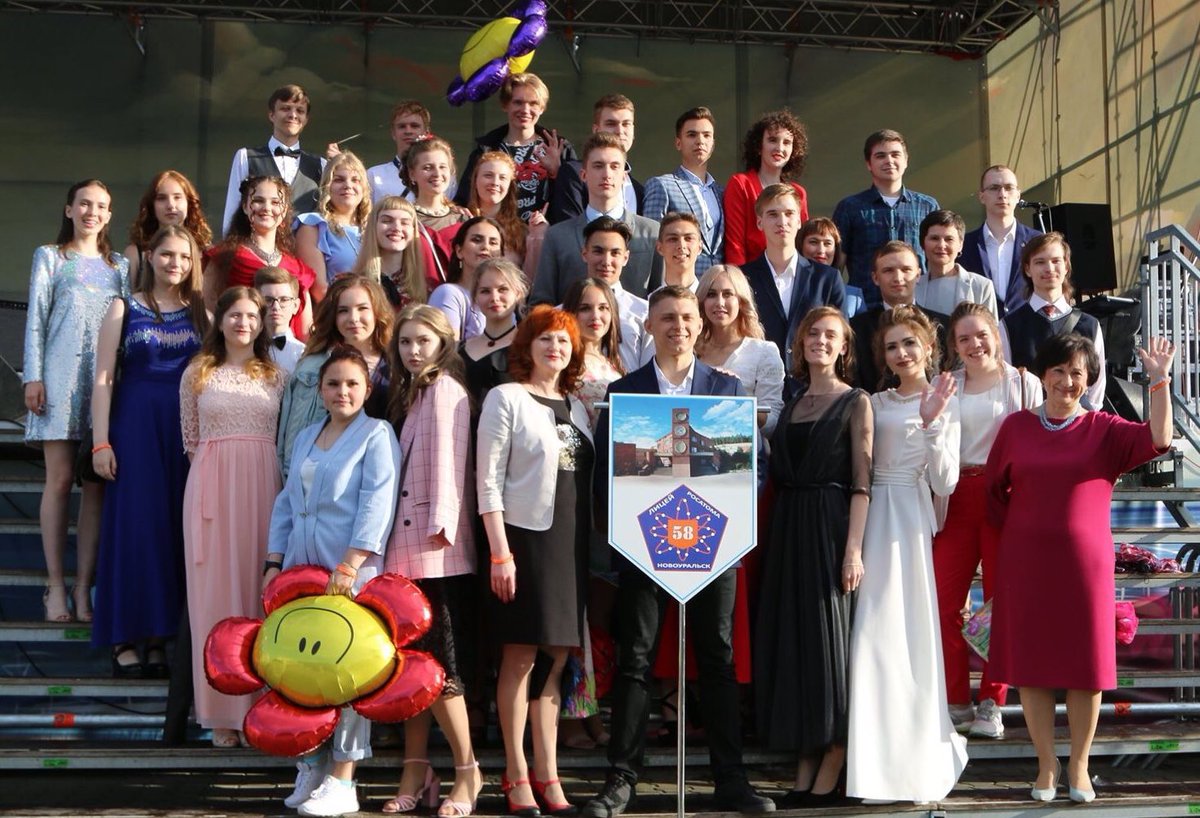 #Новоуральск #Лицей58 Сейчас уже совсем «Спектакль окончен... И многоточий больше нет». Пусть жизнь каждого выпускника станет великой историей - доброй, яркой, полной позитивный удивлений и открытий! УДАЧИ! #Выпускник2019  #ШколаРосатома