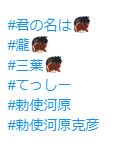 勅使河原克彦 Twitter Search Twitter