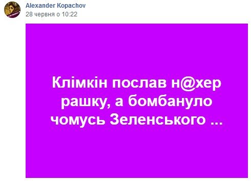 Я відмовився входити у список "Європейської солідарності" на парламентських виборах, - Клімкін - Цензор.НЕТ 3491