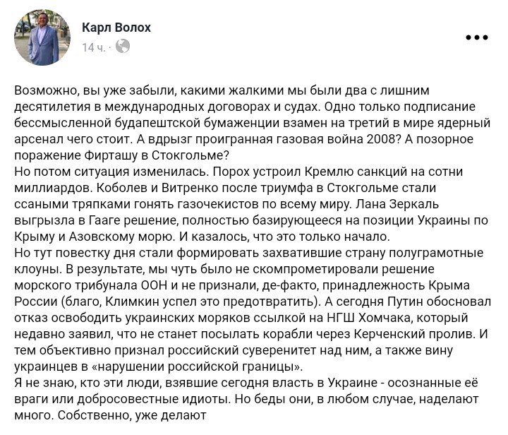 "Особый статус" в заявлениях политиков будет означать федерализацию Украины по российскому сценарию, - Климкин - Цензор.НЕТ 4844