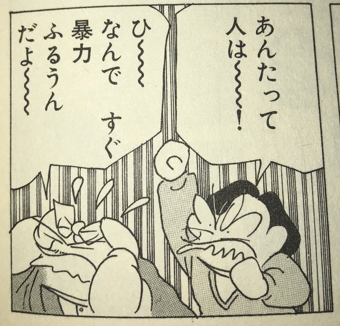 咲来さん Sakkurusan さんのマンガ一覧 古い順 13ページ ツイコミ 仮