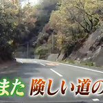 ポツンと一軒家で 愛媛 が話題に トレンドアットtv ポツンと一軒家で 愛媛 が話題に トレンドアットtv