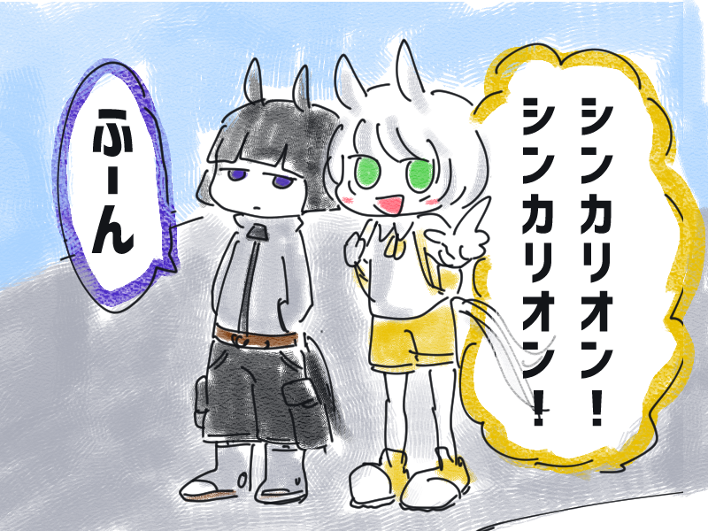 駅にてシンクロしてしまった。 