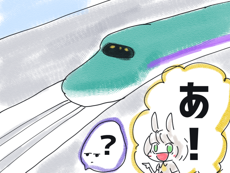 駅にてシンクロしてしまった。 