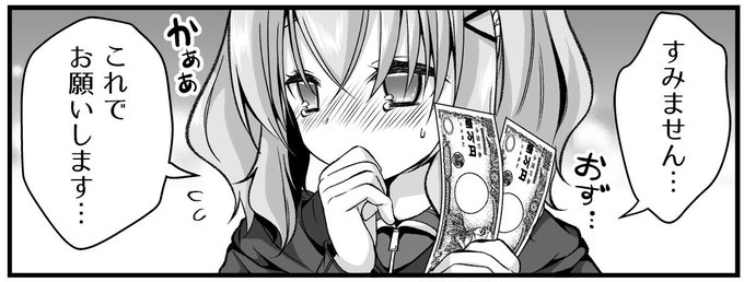 @vitaone_ 😍バイトちゃんが可愛いすぎるので、 