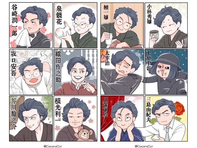 増やしていきたい 