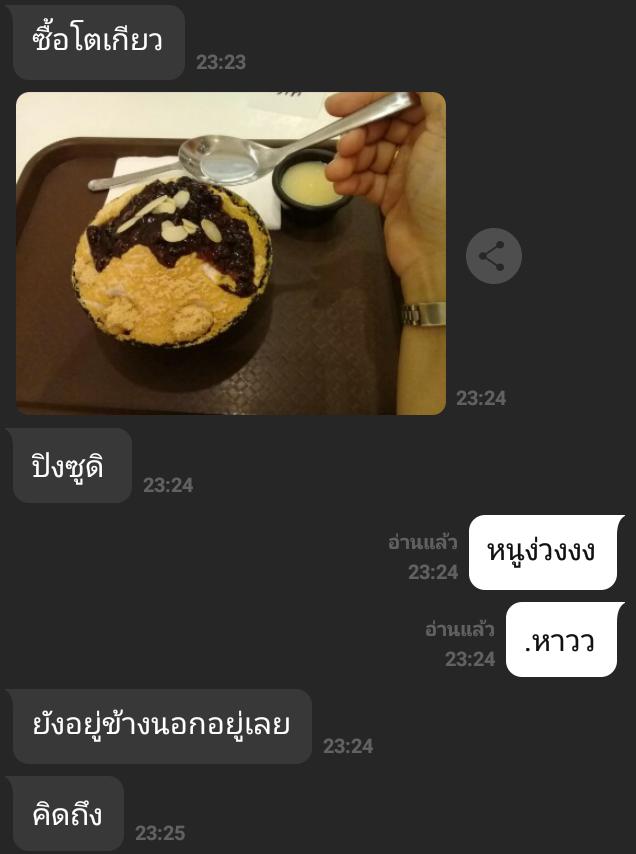 แมวดำจะมาขิง(บ่น)คุณแฟนครับ🐈 tweet media