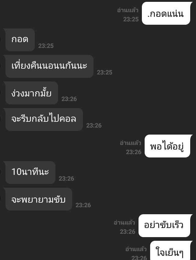 แมวดำจะมาขิง(บ่น)คุณแฟนครับ🐈 tweet media