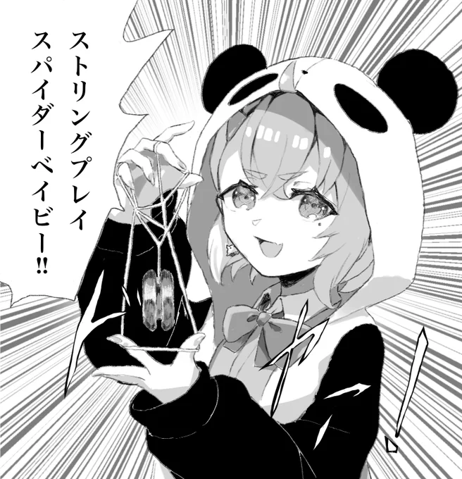 特に意味は無い落書き 
