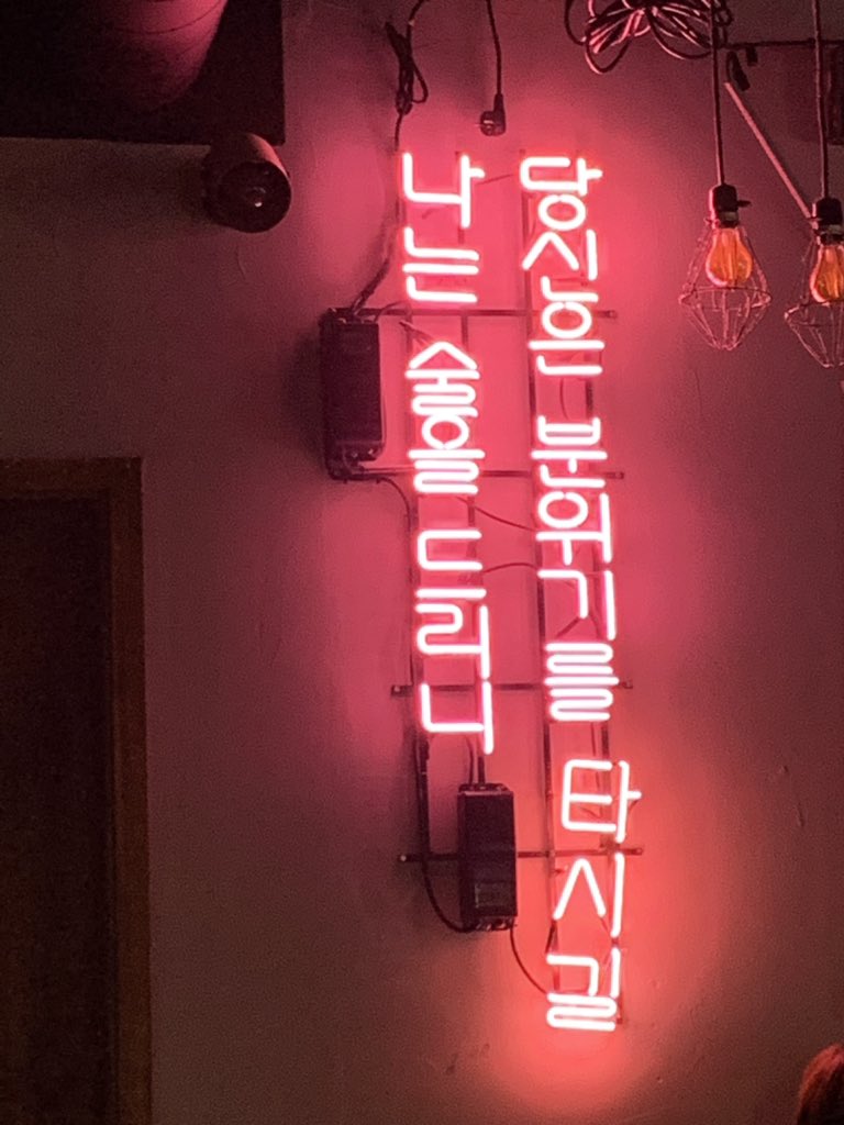 I guess that i was wrong about forever 
.
.
.
#섹트 #오프 #오프녀 #오프남 #일탈 #일탈계 #디엠 #라인 #fwb #섹파 #파트너 #오픈카톡