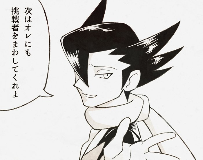 Pkmn Min T ミント Pkmn Min T ミント