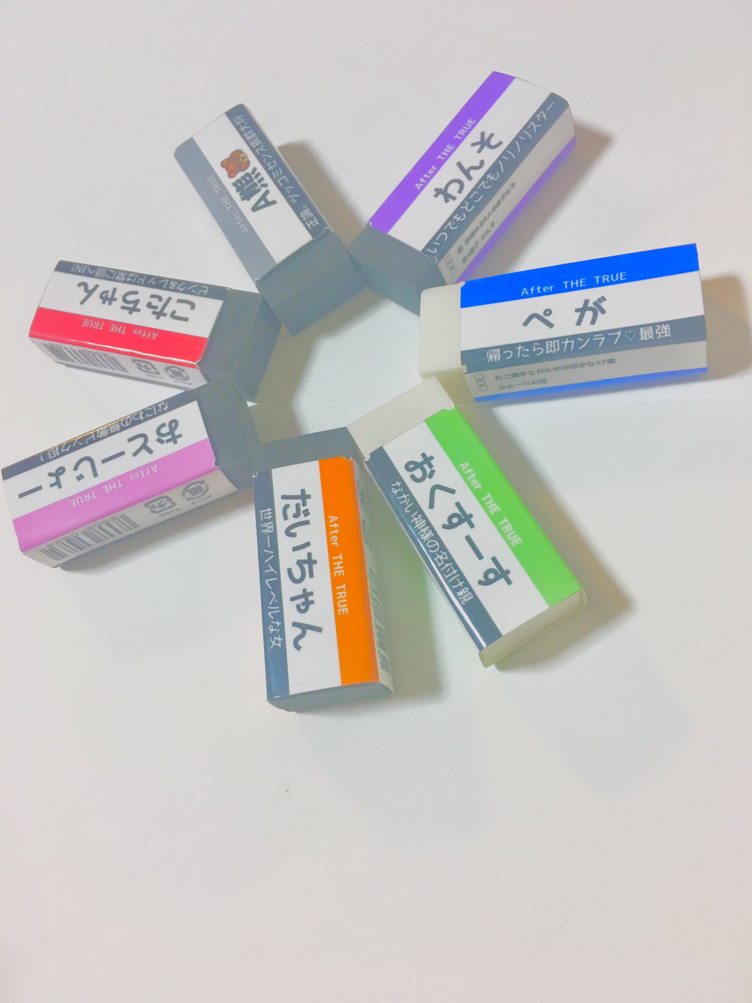 消しゴムケース Twitter Search Twitter