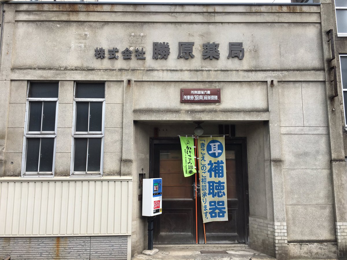 コンドーム自販機 コンドーム自販機