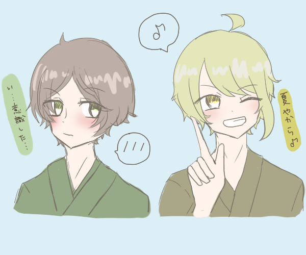 東京サマーセッションのtwitterイラスト検索結果