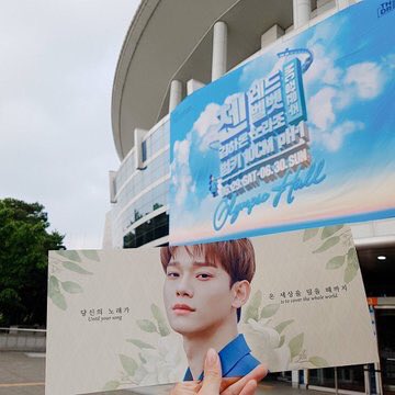 ExolCS's tweet photo. Beautiful concert
Beautiful day
#CHEN_thestationconcert
#Chen #Chenstation
#ADayWithEXOChen
#weareoneEXO https://t.co/e2zyP9PIjt