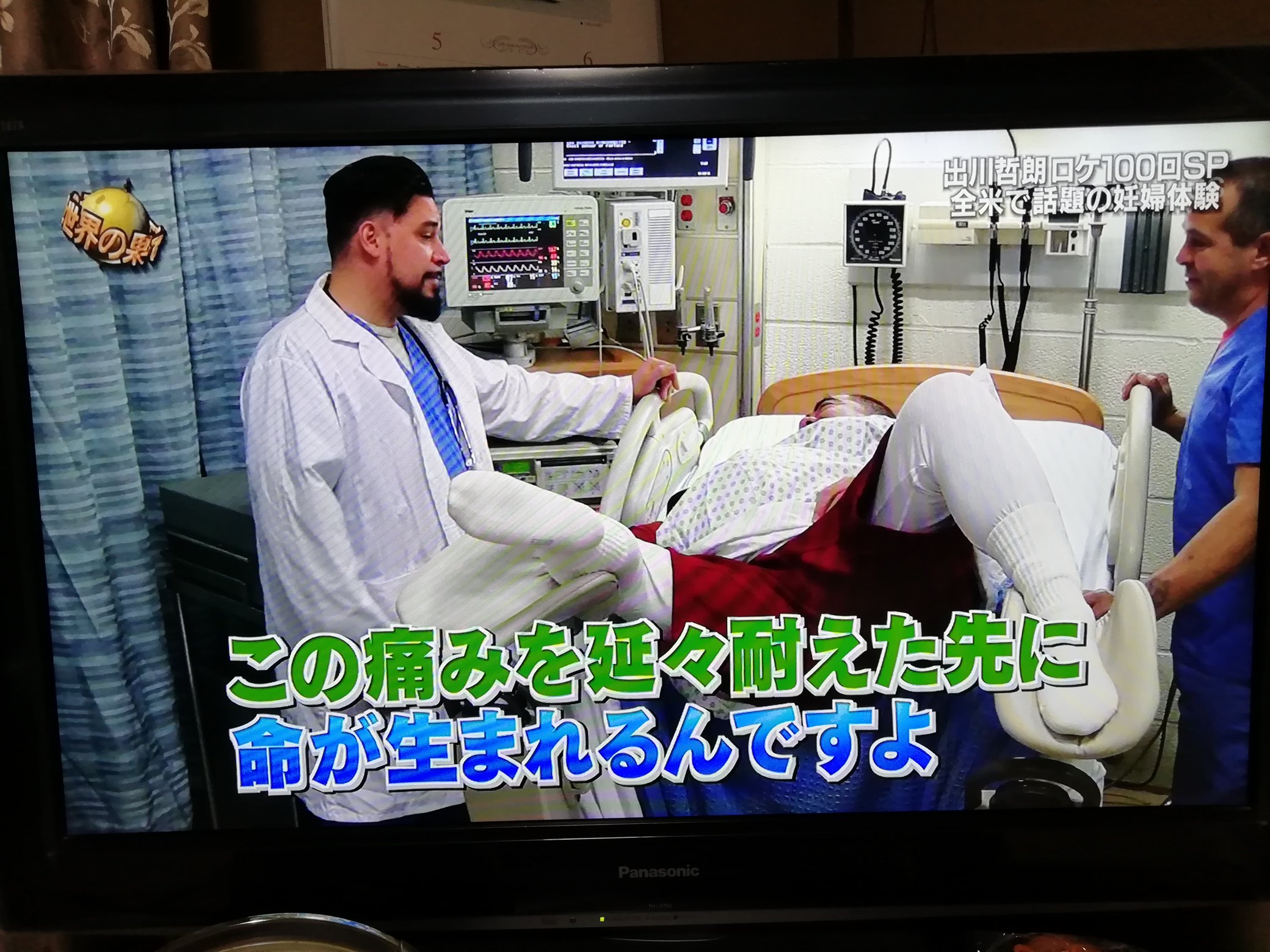 出産の痛み Twitter Search Twitter