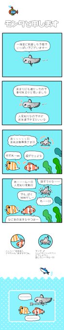 ヒョウモンシャチブリ を含むマンガ一覧 ツイコミ 仮