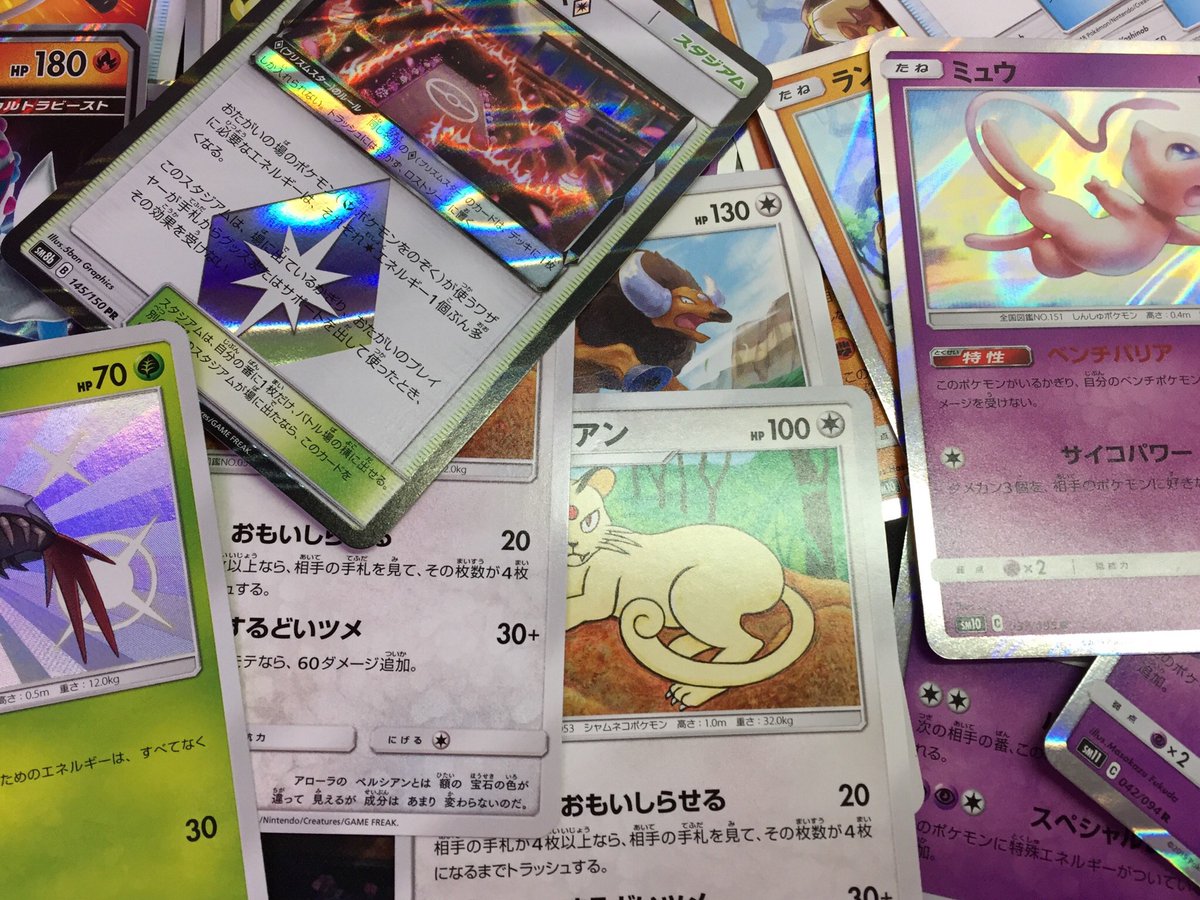 ドラゴンスター日本橋本店 ストレージ ポケモンの次の弾で出るアローラペルシアンの為にペルシアンなど持っておきませんか 色違いやgxポケモンいろいろ補充しておきました 明日も朝イチからお待ちしております ドラスタ