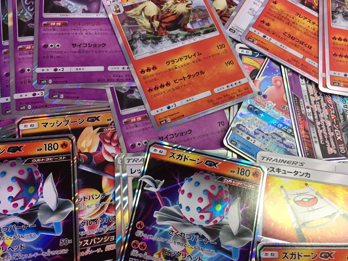 ドラゴンスター日本橋本店 ストレージ ポケモンの次の弾で出るアローラペルシアンの為にペルシアンなど持っておきませんか 色違いやgxポケモンいろいろ補充しておきました 明日も朝イチからお待ちしております ドラスタ