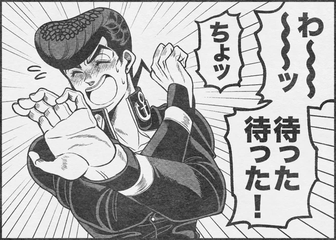 純愛タイプの仗助くんに赤面して欲しい。
アンケで遊んでくださってありがとうございました! 