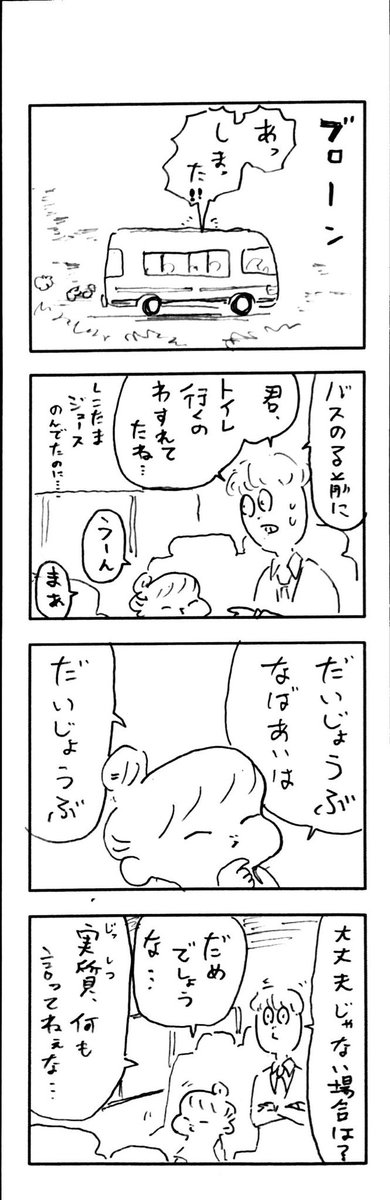 こももまんが897 