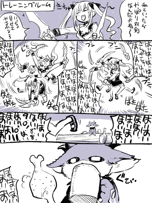 超くそざこモンハンワールドより 「〇〇観察」 #リオンあーと ##でびるさまにささげるえ 