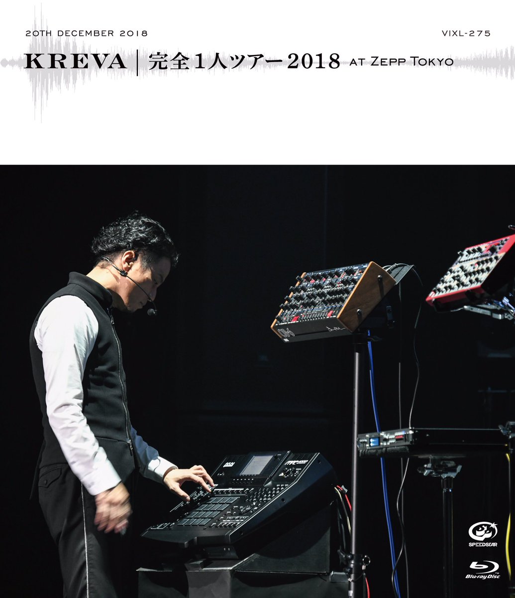 KREVA_DrK_dj908's tweet photo. [スタッフ]
15TH ANNIVERSARY YEAR
9ヶ月連続リリース企画 第9弾
LIVE Blu-ray＆DVD「完全1人ツアー2018 at Zepp Tokyo」
9月4日(水)リリース決定❗️

#KREVA がステージにある全ての機材を操り、音楽を奏でラップする「完全1人」公演を待望の映像作品化！

#KHT2018 https://t.co/hlKqb5k5YL