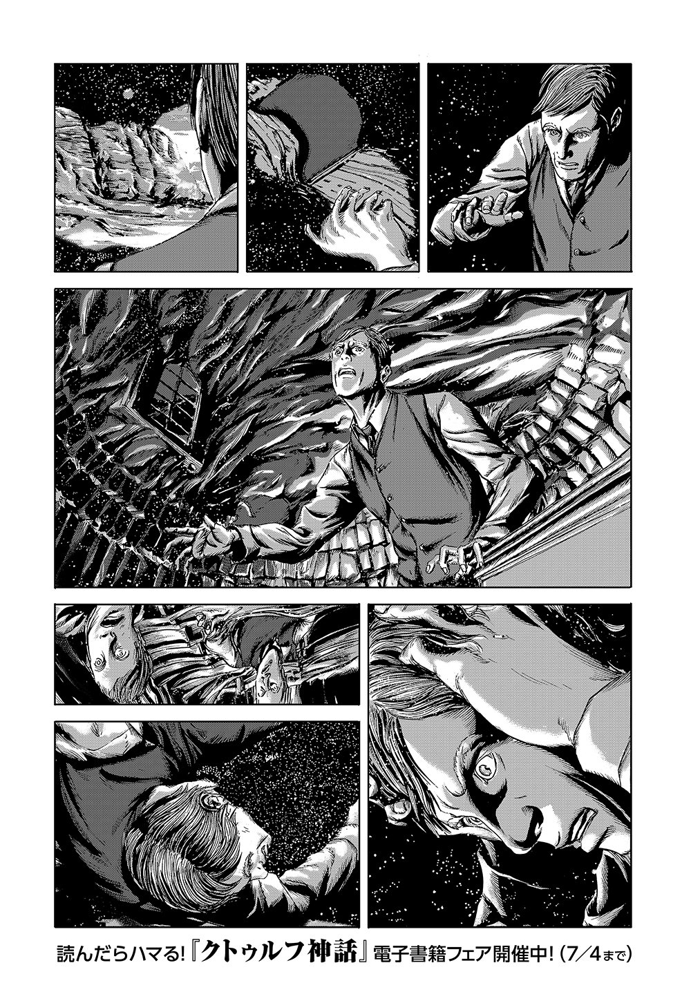 公式 クトゥルフ神話trpg 読んだら ハマる いろんな意味で そんなクトゥルフ神話フェアです ラヴクラフト傑作集 T Co Yqjzuc1y2p るるいえシリーズ T Co 6guwlbhrin 水瀬 陽夢と本当はこわいクトゥルフ神話 公式 クトゥルフ神話trpg 読んだら ハマる いろんな意味で そんなクトゥルフ神話フェアです ラヴクラフト傑作集 T Co Yqjzuc1y2p るるいえシリーズ T Co 6guwlbhrin 水瀬 陽夢と本当はこわいクトゥルフ神話