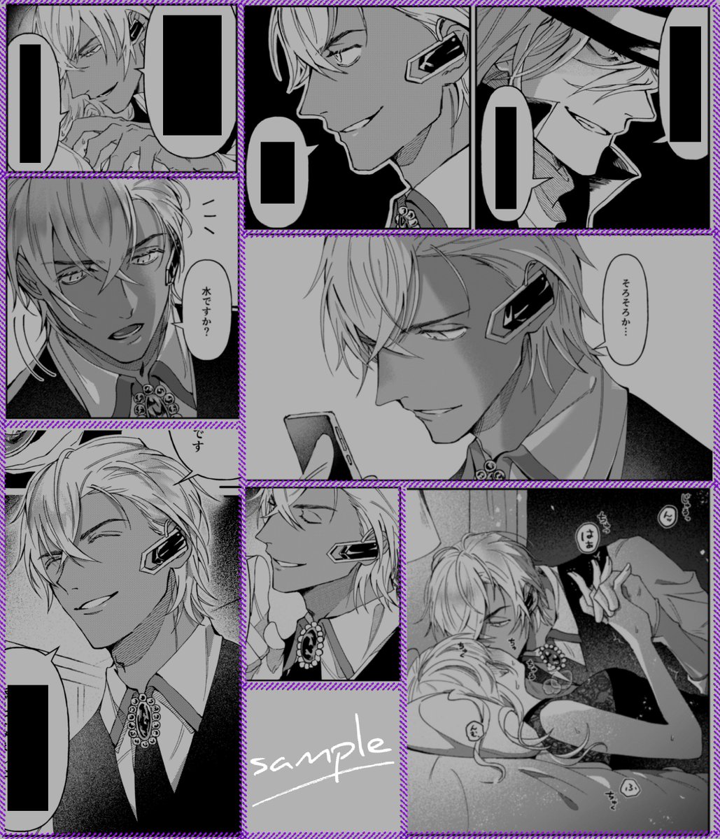 サンプル2 