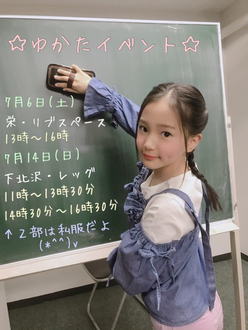 Twitterのコスプレ画像43