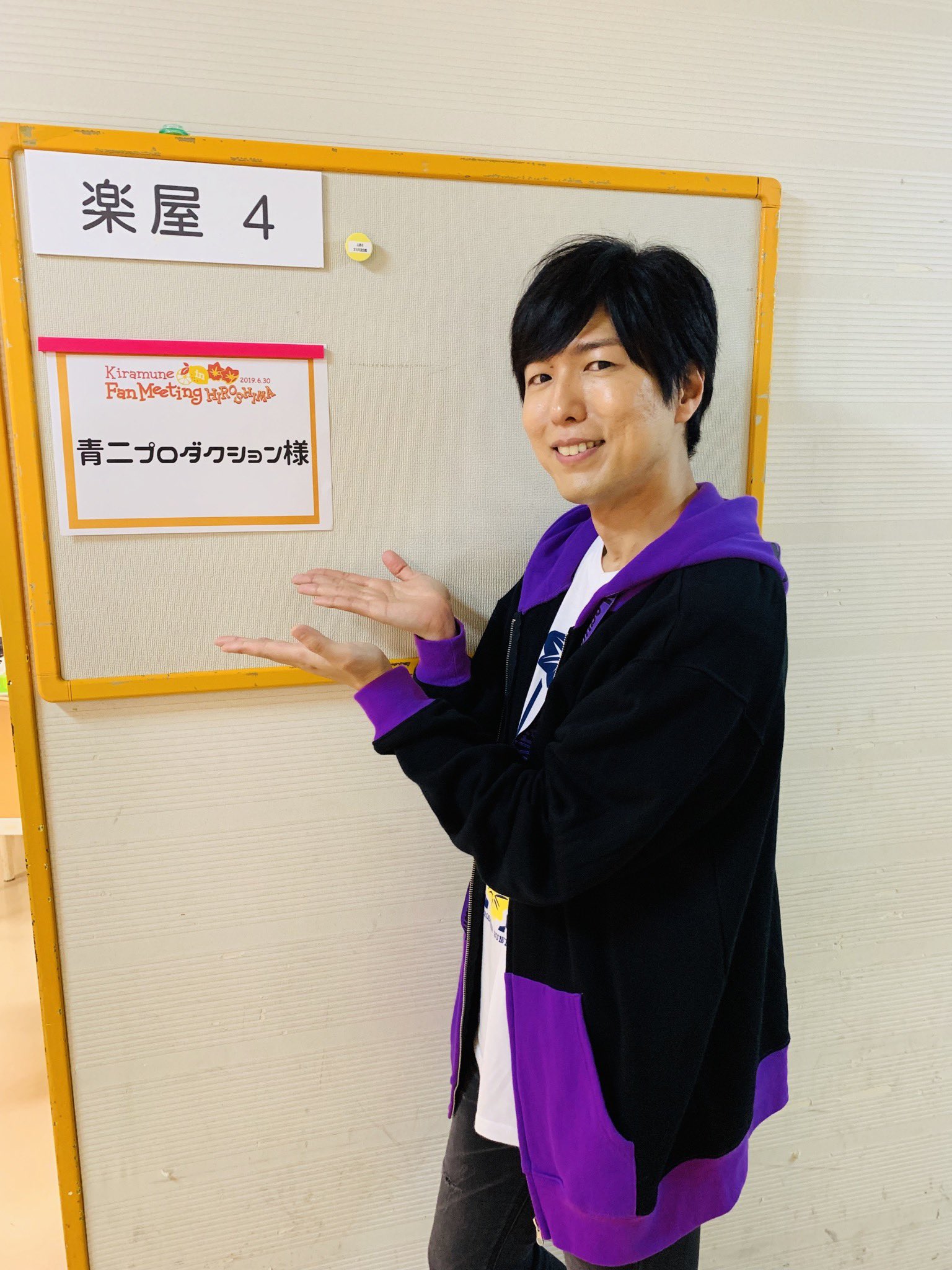 Kiramune 神谷浩史 神谷浩史 | Kiramune Official Site