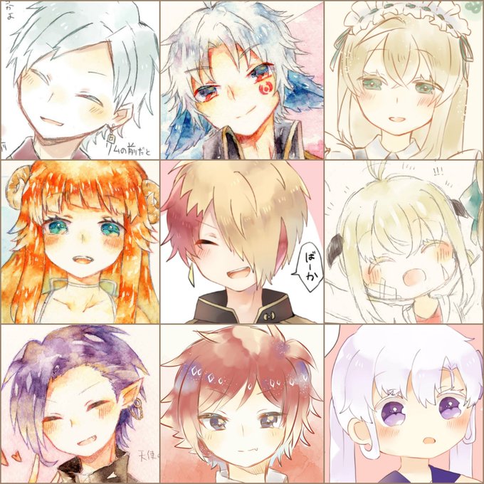 目を細めて笑うのtwitterイラスト検索結果 目を細めて笑うのtwitterイラスト検索結果