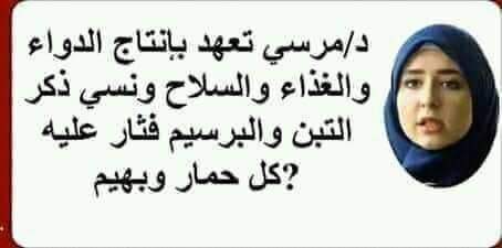 fadilaMo_939705's tweet photo. #٣٠يونيو_نكبة_شعب
في مثل هذااليوم2013
قام الحقارى المغيبين وبغال الزرايب والعلمانيين وكل من ليس.له عقل بالثورة ع الرئيس الشرعي الشريف د.محمدمرسي في ميدان التحرير تلك التي إستغلها العرص الأكبر المدعو ببلحة كشرعيةلإنقلابه ع مرسي وإعتقاله6سنوات إلى أن قتل في إحدى المحاكمات الهزلية😭 https://t.co/RQZpqF2KVH