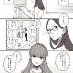 会社の真面目な上司と小悪魔な部下の百合が尊すぎるw