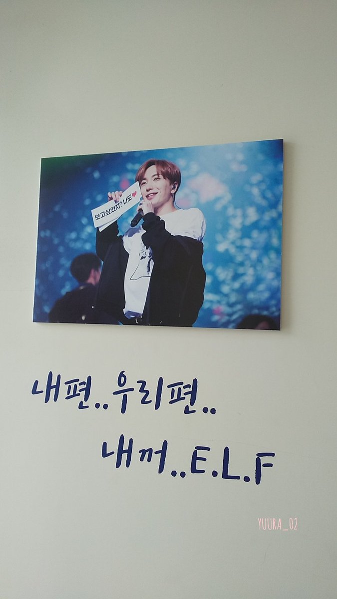 yuura_02's tweet photo. #멋쟁이신사 #특바 #83전시회 #희특전시회
去年に引き続き♥
また83展示会に来れて嬉しい♥
#HappyLeeteukDay 

@special1004 https://t.co/RBaGz1PeJp