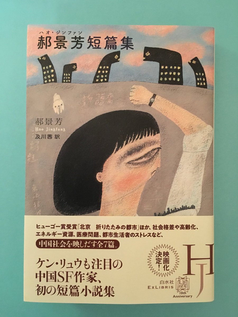 19年上半期の本ベスト約10冊 7ページ目 Togetter