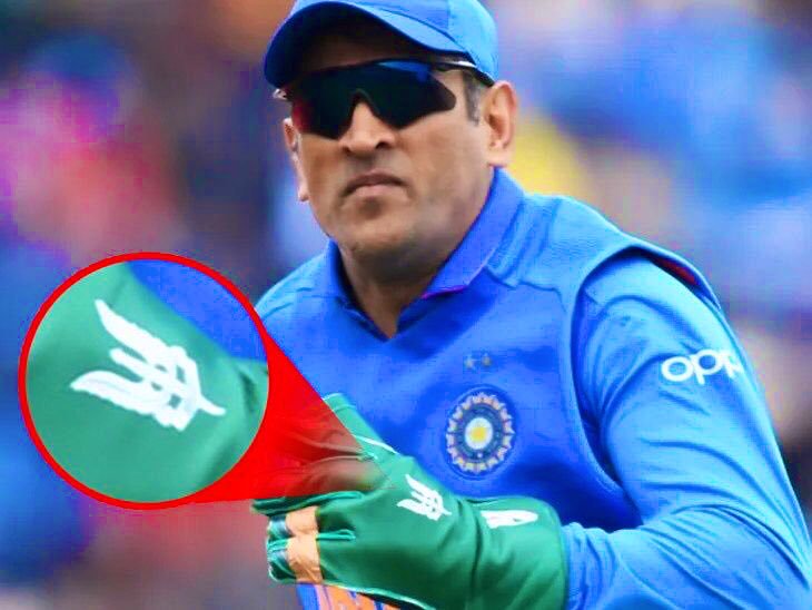 Raj_Ajay_Dube's tweet photo. Pakistan Removed Balidan From Dhoni's Glove....

Dhoni Removed Pakistan From #CWC19..

Revenge Taken... 

#INDvENG https://t.co/geGcI9eLqF
