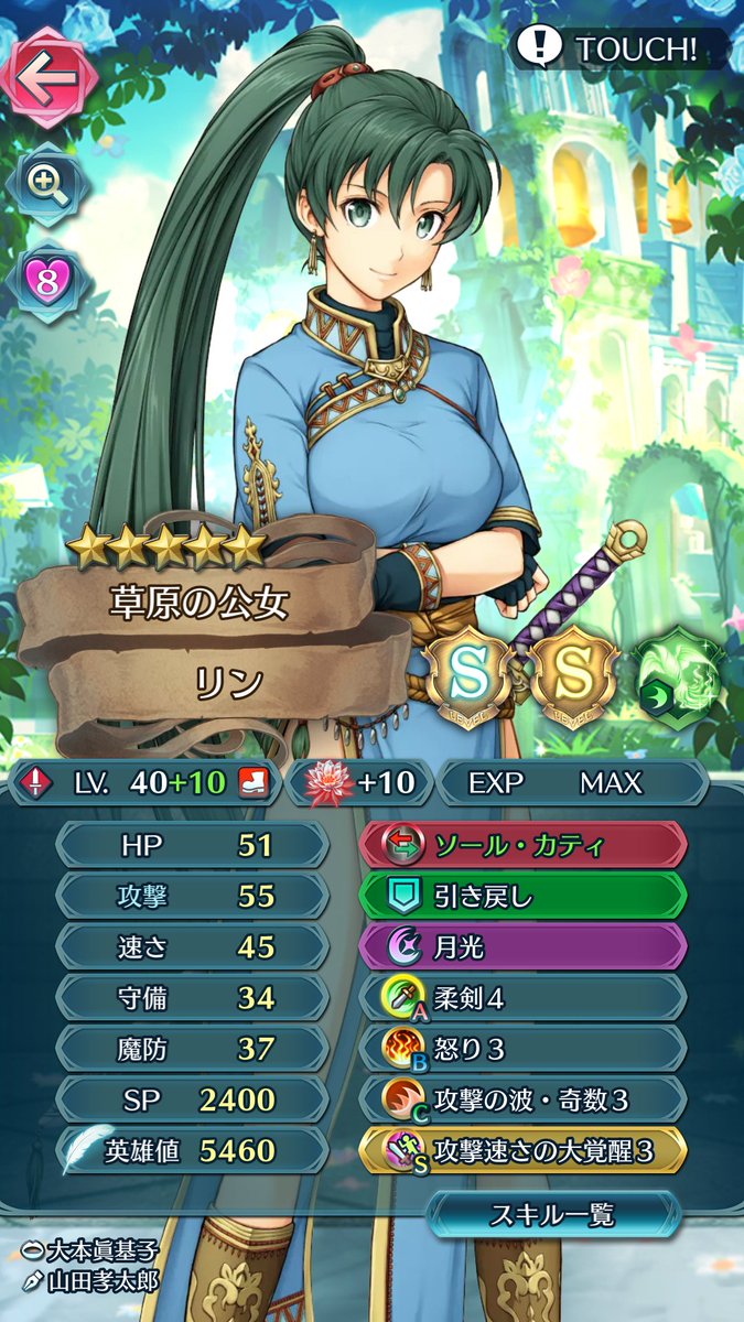 Fehフレンド募集