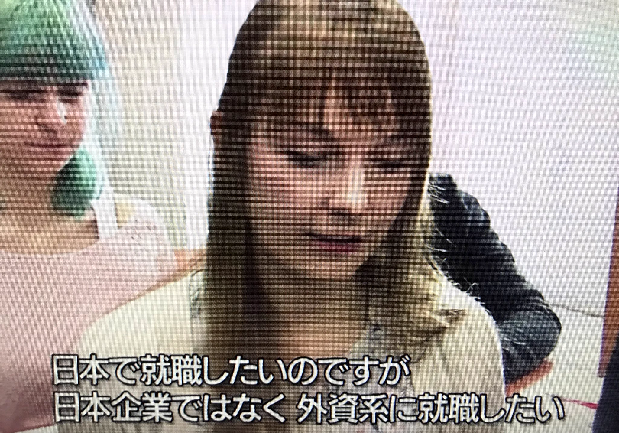 親日家のポーランド人でも無理？日本企業に就職したくないと言われてしまう…