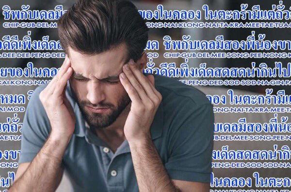 𝗧𝗵𝗮𝗻𝘆𝗮🌷 น้งนางฟ้าแม่น้องทยง tweet media