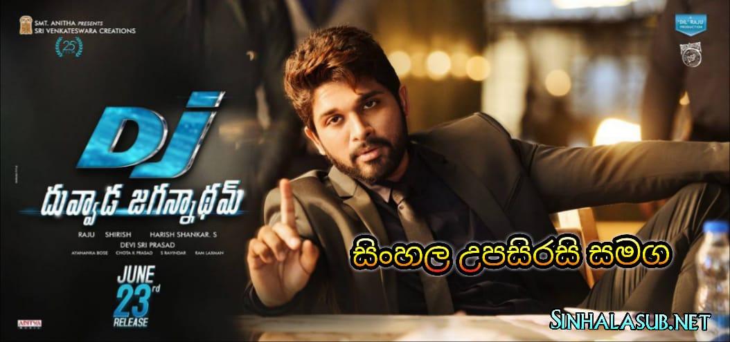 Sinhalasub1's tweet photo. Duvvada Jagannadham (2017) Sinhala Subtitles | සිංහල උපසිරසි සමග | චරිත දෙකක්

නරඹන්න ඩවුන්ලෝඩ් කරන්න පිවිසෙන්න
 👇👇👇👇👇👇👇👇👇👇 
https://t.co/lgFGm83fle https://t.co/XtuH2cjxTN