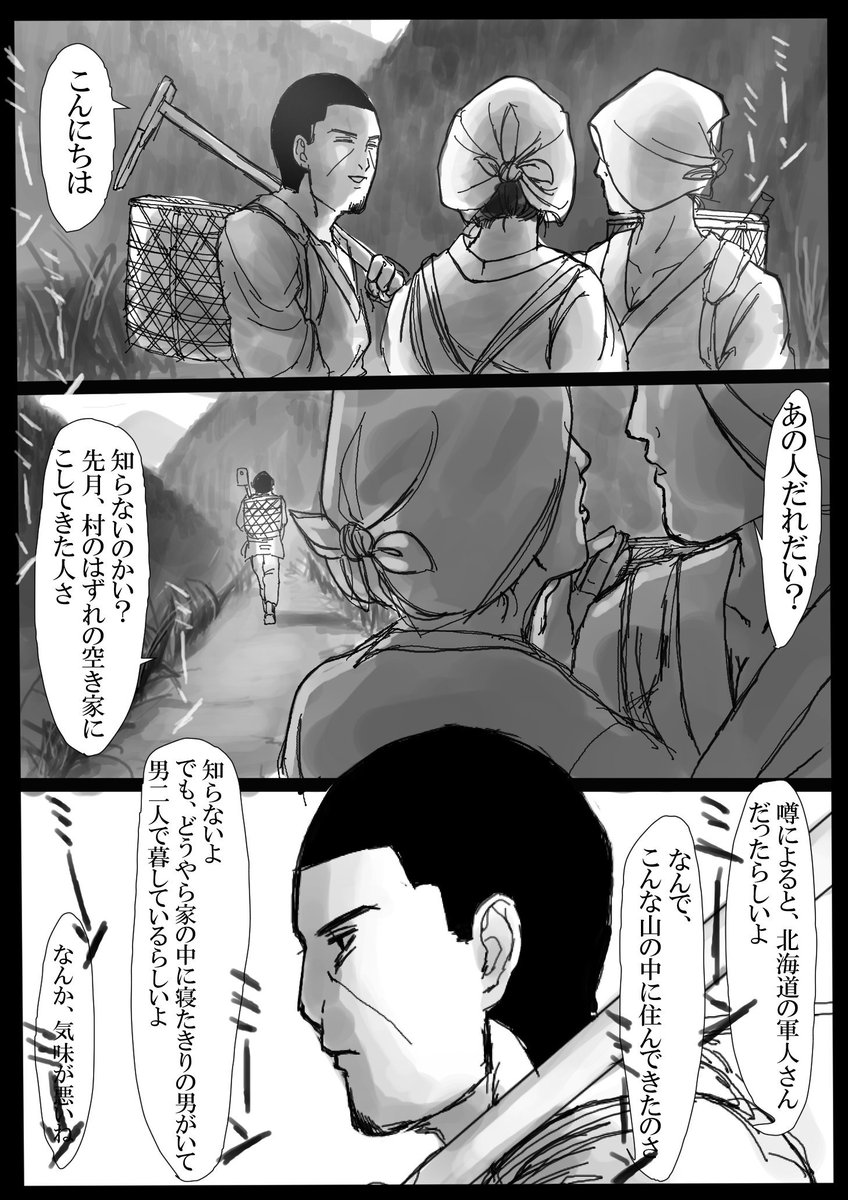 ট ইট র てらてら 通販 暗い鶴月 R18 四肢欠損 知能低下 14ページ 自己責任でお願いします あらすじ 陰謀がばれ暗殺の爆発に巻き込まれ 変わり果てた鶴見と目標を失った月島の話 爆発により鶴見が四肢欠損 知能低下 耳が聞こえないです 鶴見が好きな ট ইট র てらてら 通販 暗い鶴月 R18 四肢欠損 知能低下 14ページ 自己責任でお願いします あらすじ 陰謀がばれ暗殺の爆発に巻き込まれ 変わり果てた鶴見と目標を失った月島の話 爆発により鶴見が四肢欠損 知能低下 耳が聞こえないです 鶴見が好きな