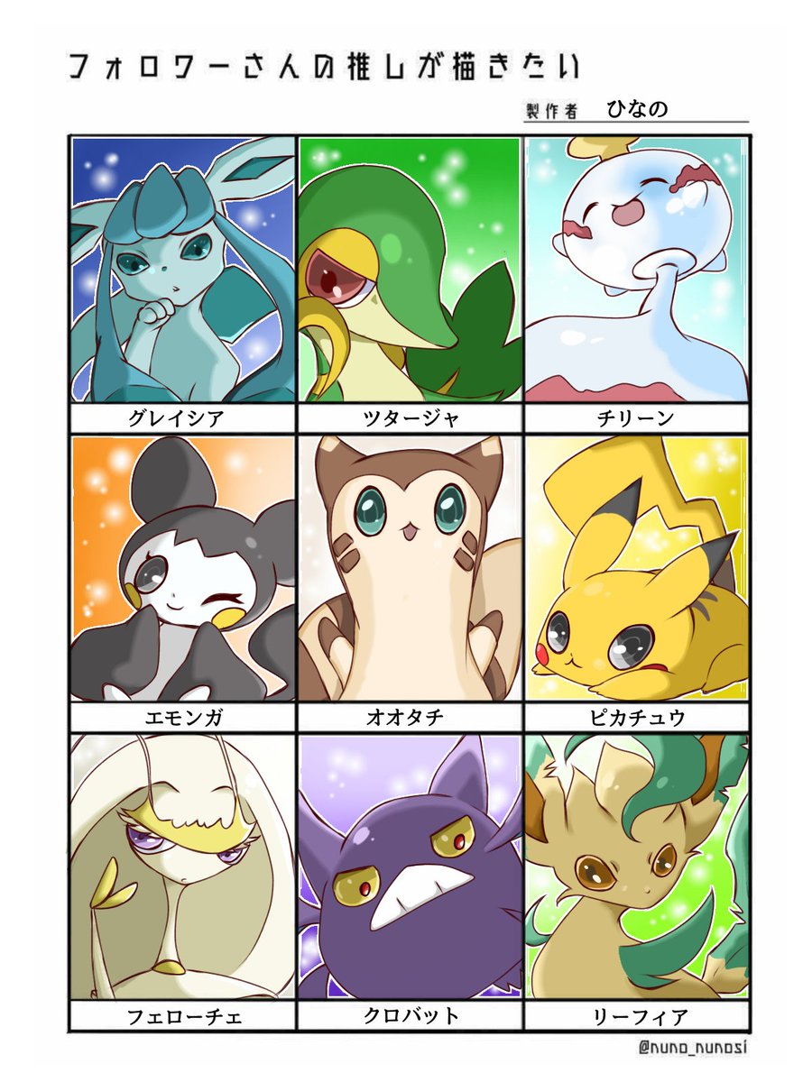 ひなの A Twitter こちらこそありがとう チリーンかわいい良かった W