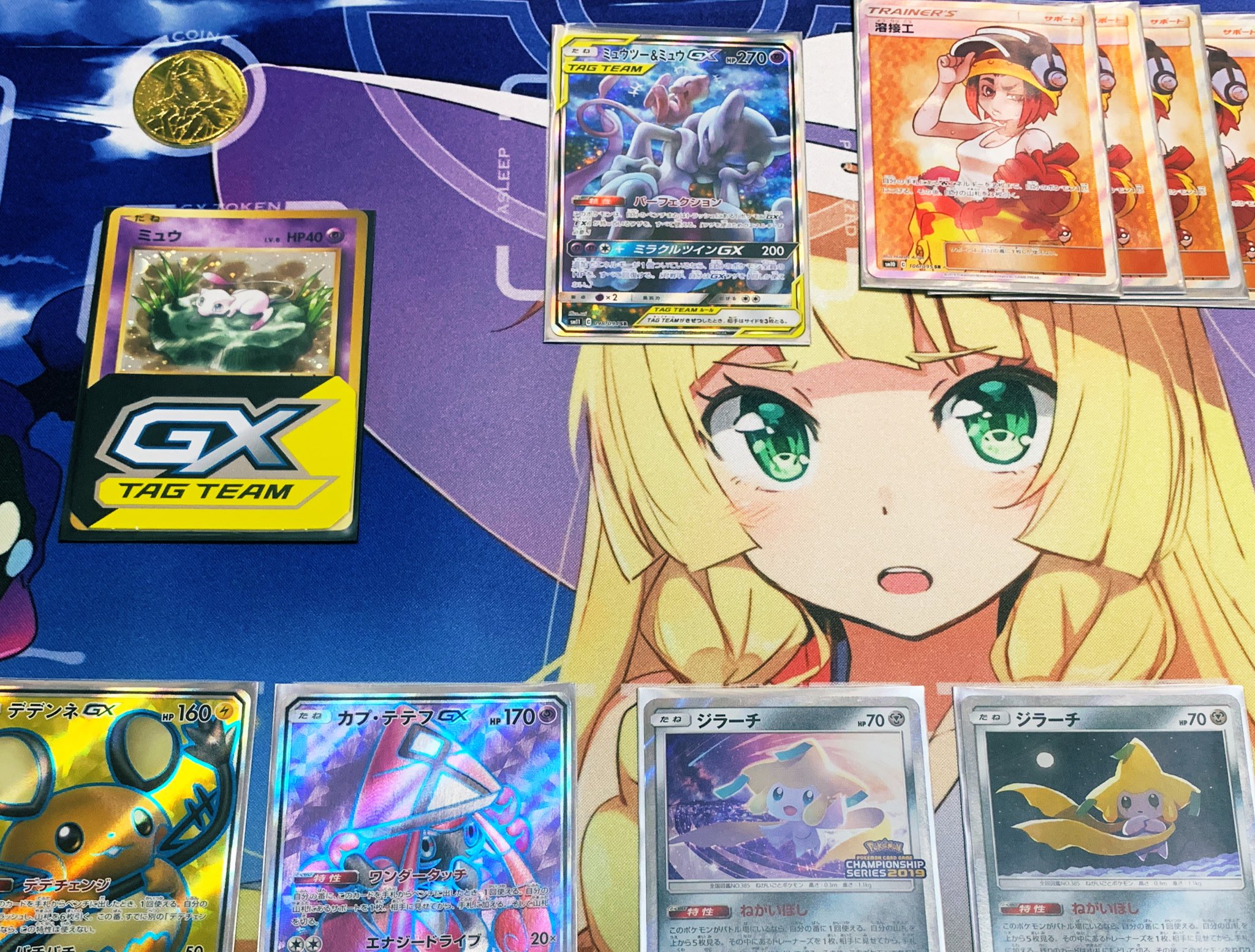 Ro Ru ポケカ垢 Ro Ru Pokeka Twitter